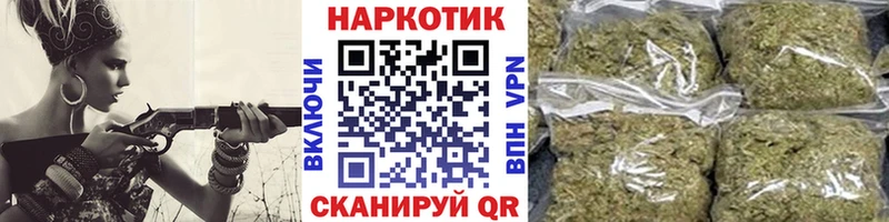 Продажа наркотиков Дербент COCAIN Гашиш блэк спрут сайт МАРИХУАНА