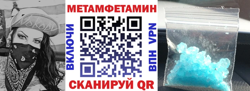 АМФЕТАМИН 98%  дарнет шоп  Дербент 