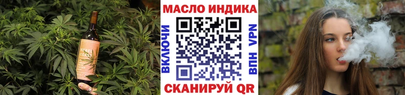 нарко площадка состав  Дербент  Cannafood конопля 