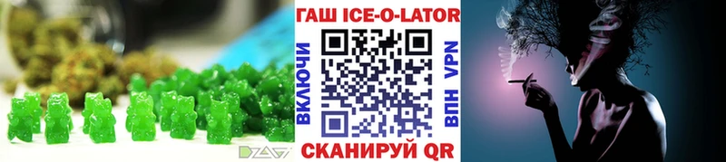 Еда ТГК марихуана Дербент