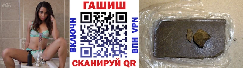 где найти наркотики  KRAKEN зеркало  ГАШИШ Изолятор  Дербент 