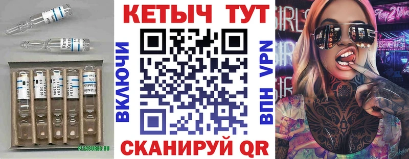 купить Дербент OMG как войти Кетамин ketamine