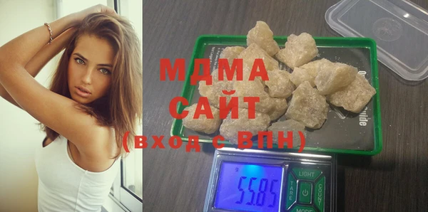 гашиш Абаза