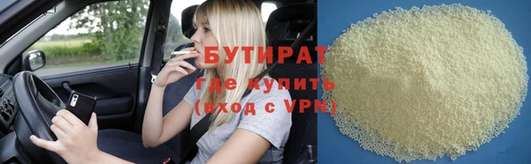MDMA Абдулино
