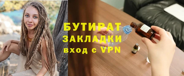 гашиш Абаза