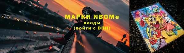 гашиш Абаза