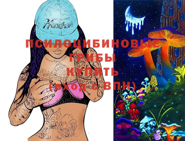 MDMA Абдулино