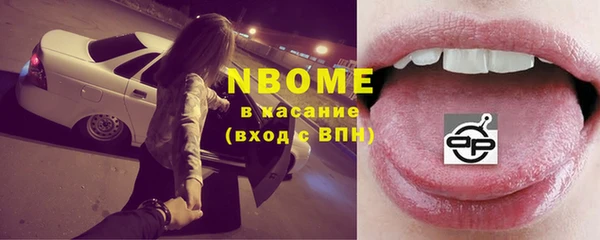 гашиш Абаза