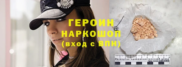 гашиш Абаза