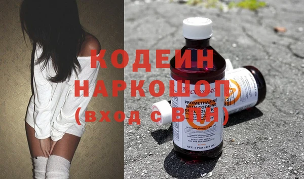 гашиш Абаза