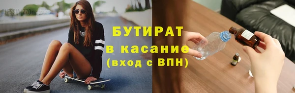 MDMA Абдулино