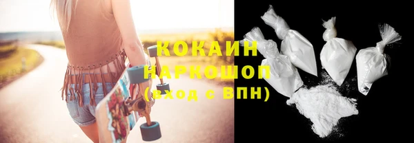 герыч Абинск