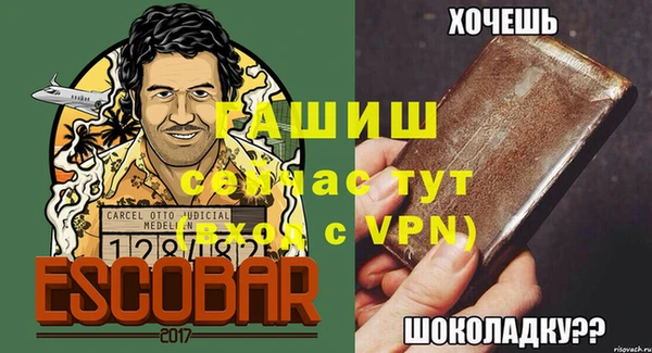 гашиш Абаза