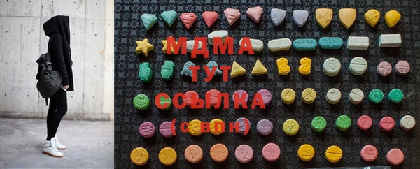 MDMA Абдулино