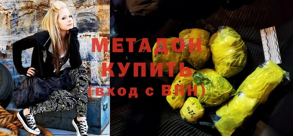 герыч Абинск