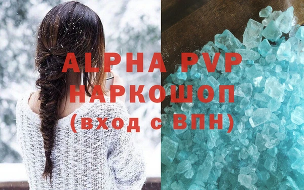 гашиш Абаза
