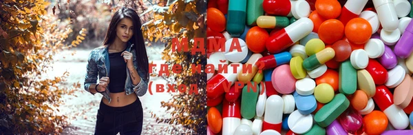 MDMA Абдулино
