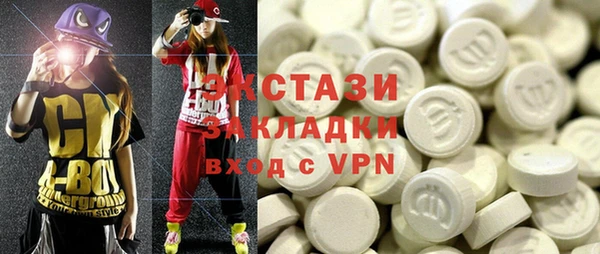 гашиш Абаза