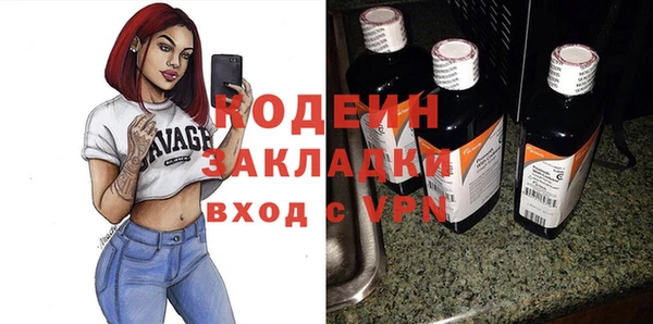 герыч Абинск