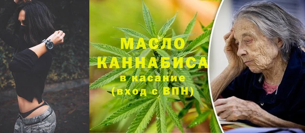 меф VHQ Алексеевка
