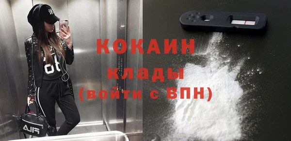 MDMA Абдулино