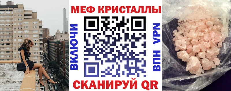 Мефедрон мяу мяу  OMG ссылки  Дербент 