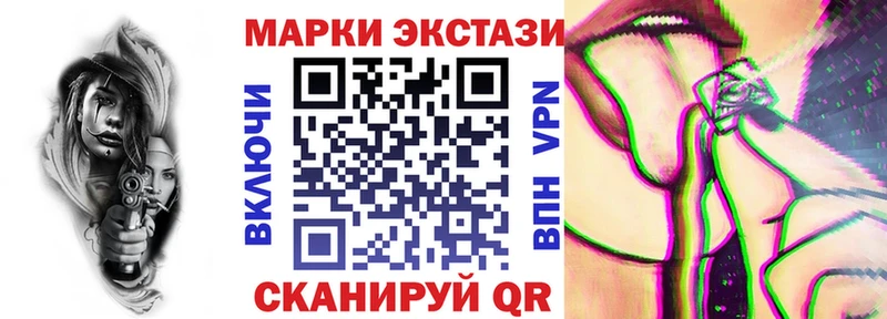где можно купить   Дербент  Наркотические марки 1500мкг 